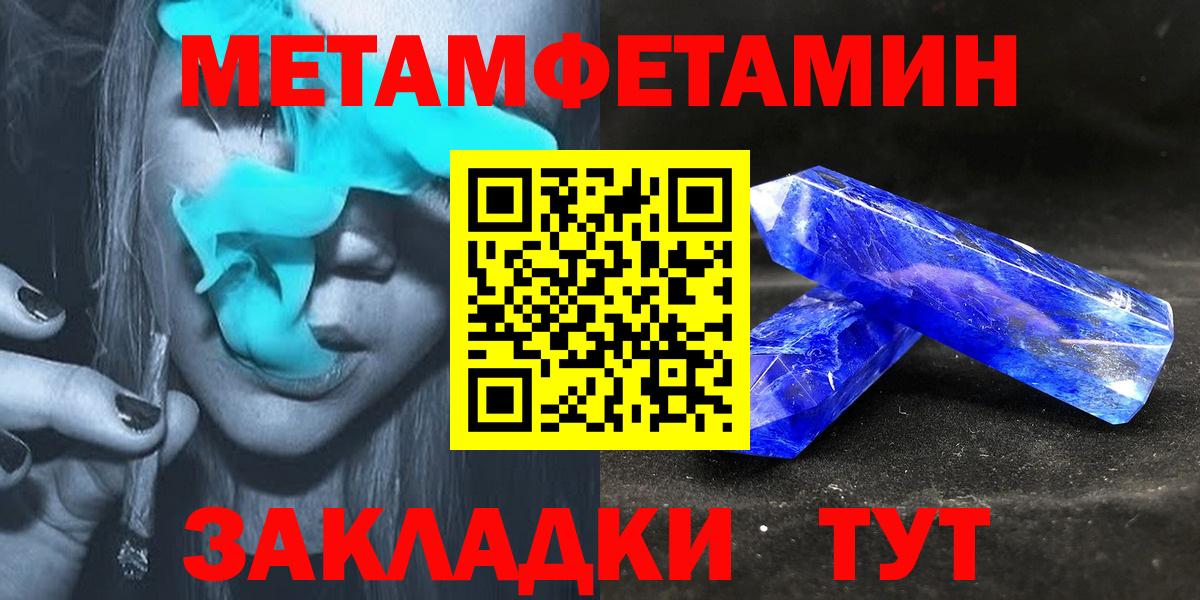 АМФЕТАМИН  АМФЕТАМИН Розовый  Вход с VPN    зеркало  Amphetamine  Тутаев 