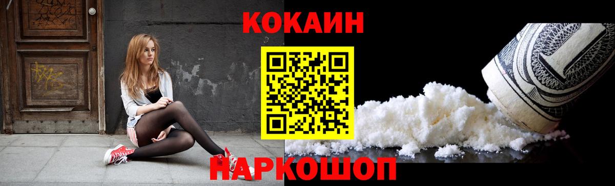 Тутаев  COCAIN 97%  Вход с VPN 