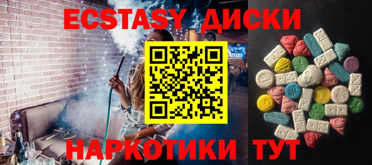 Ecstasy TESLA Тутаев