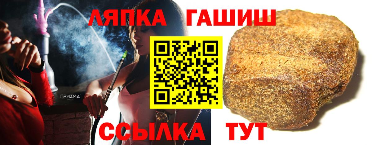 Гашиш Ice-O-Lator  Вход с VPN  Гашиш AMNESIA HAZE  Тутаев 