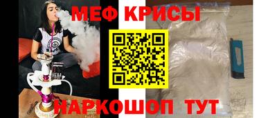 скорость mdpv Будённовск