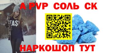 скорость mdpv Будённовск
