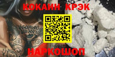 мефедрон VHQ Бузулук