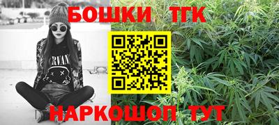 гашиш Бугуруслан