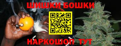 гашиш Бугуруслан