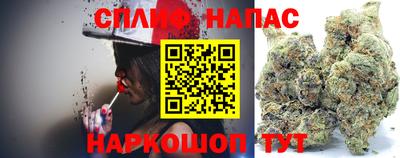 мефедрон VHQ Бузулук