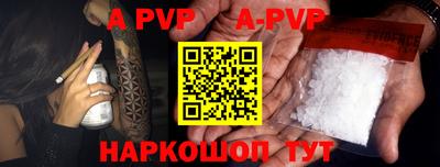 мефедрон VHQ Бузулук