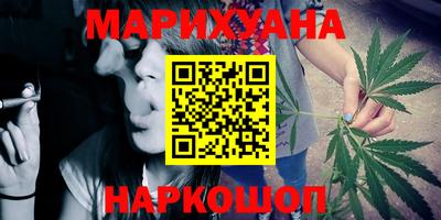 гашиш Бугуруслан