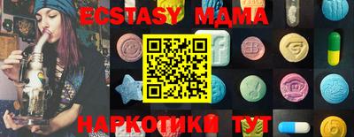 мефедрон VHQ Бузулук