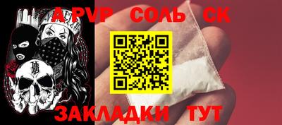 мефедрон VHQ Бузулук