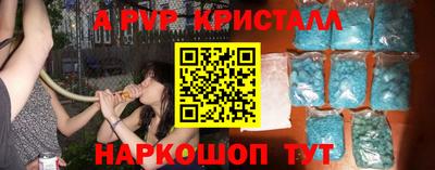 мефедрон VHQ Бузулук