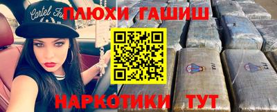 мефедрон VHQ Бузулук