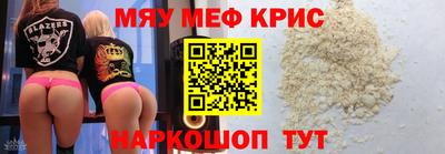 скорость mdpv Будённовск