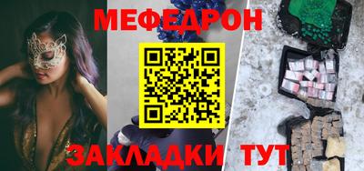 скорость mdpv Будённовск