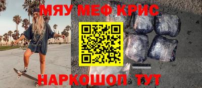 гашиш Бугуруслан
