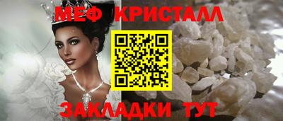 скорость mdpv Будённовск