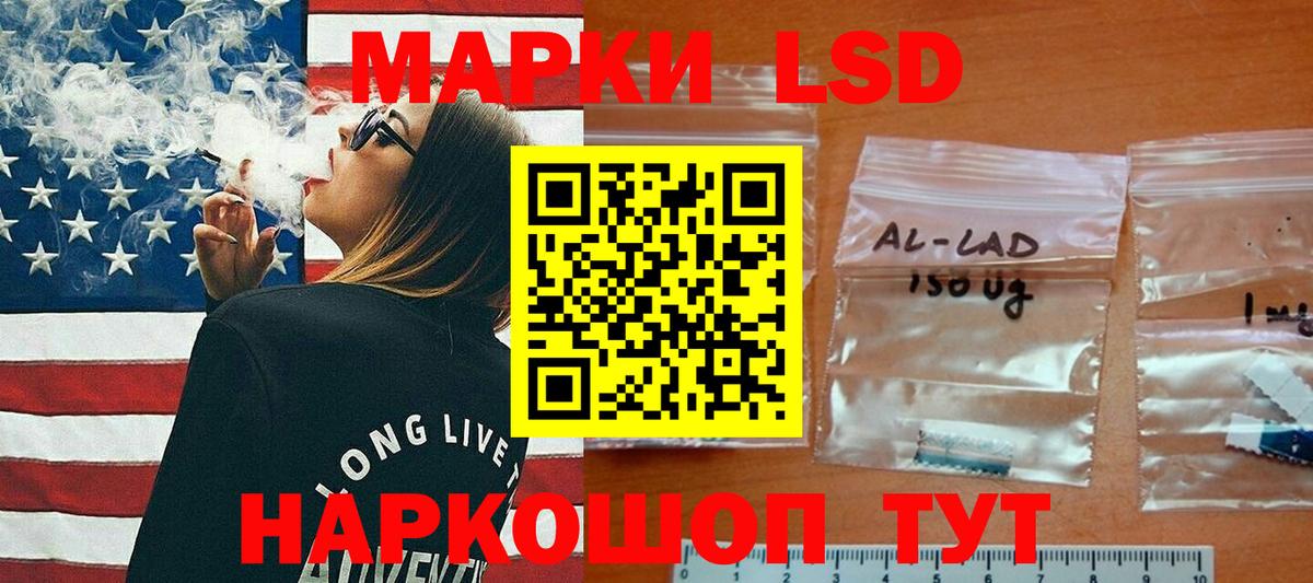 Лсд 25 экстази ecstasy Тутаев