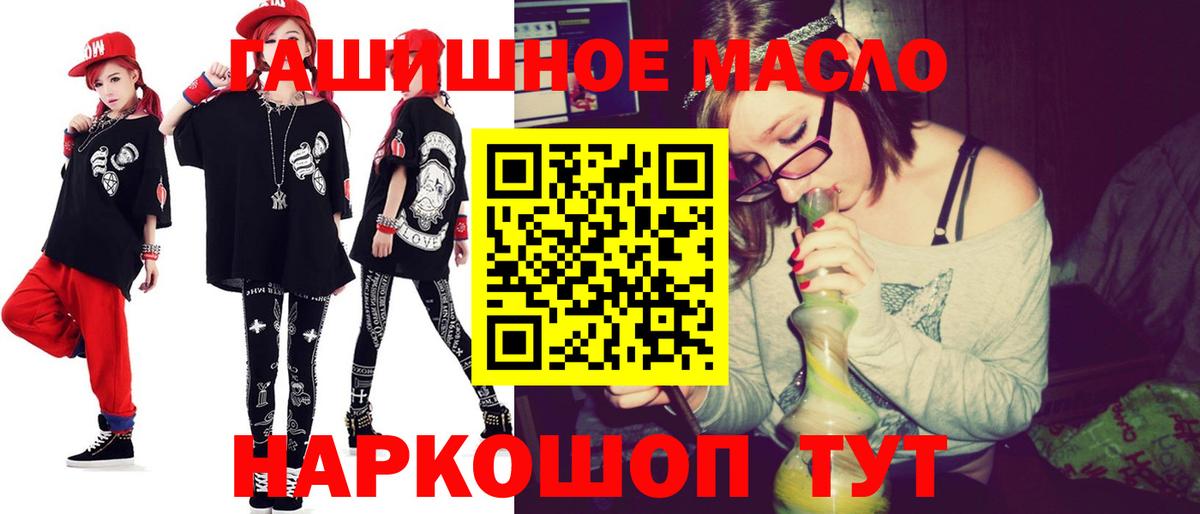 Дистиллят ТГК вейп Тутаев
