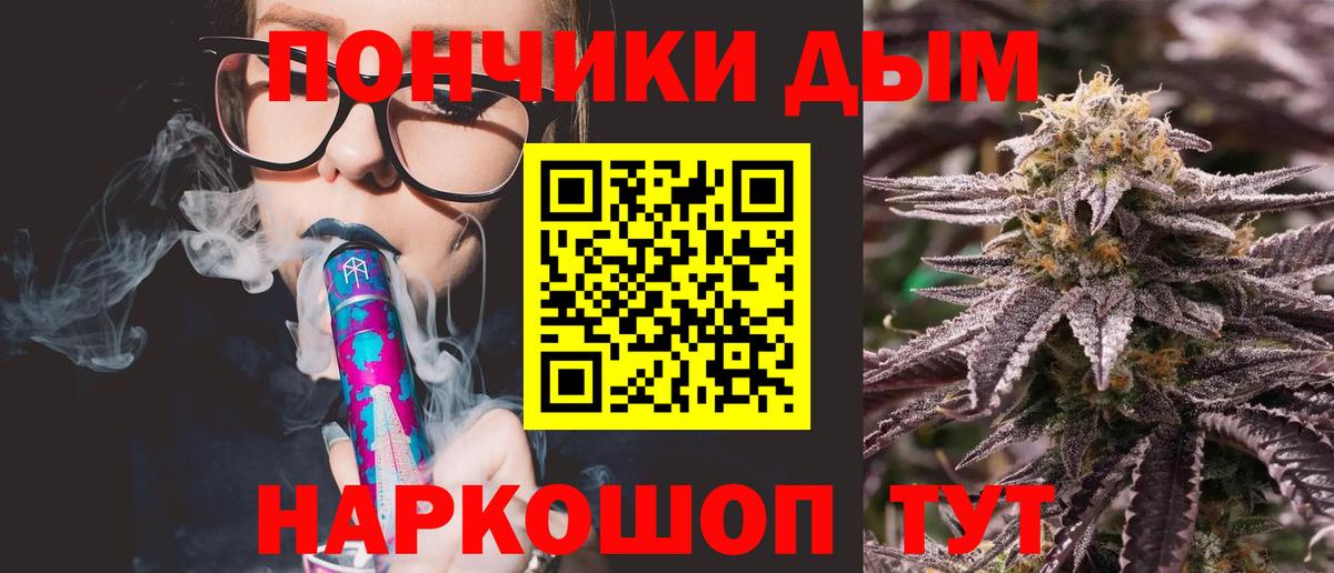 Бошки Шишки Amnesia  Вход с VPN  Бошки марихуана AK-47  Тутаев 